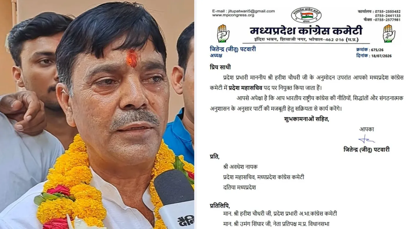 Avdhesh Nayak