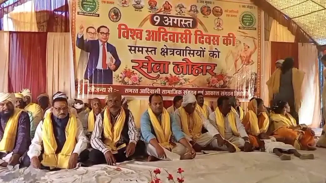 Baitool Adiwasi diwas