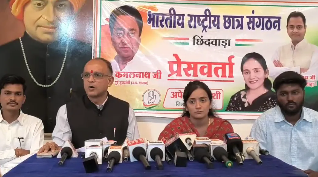 Chhindwara Congress