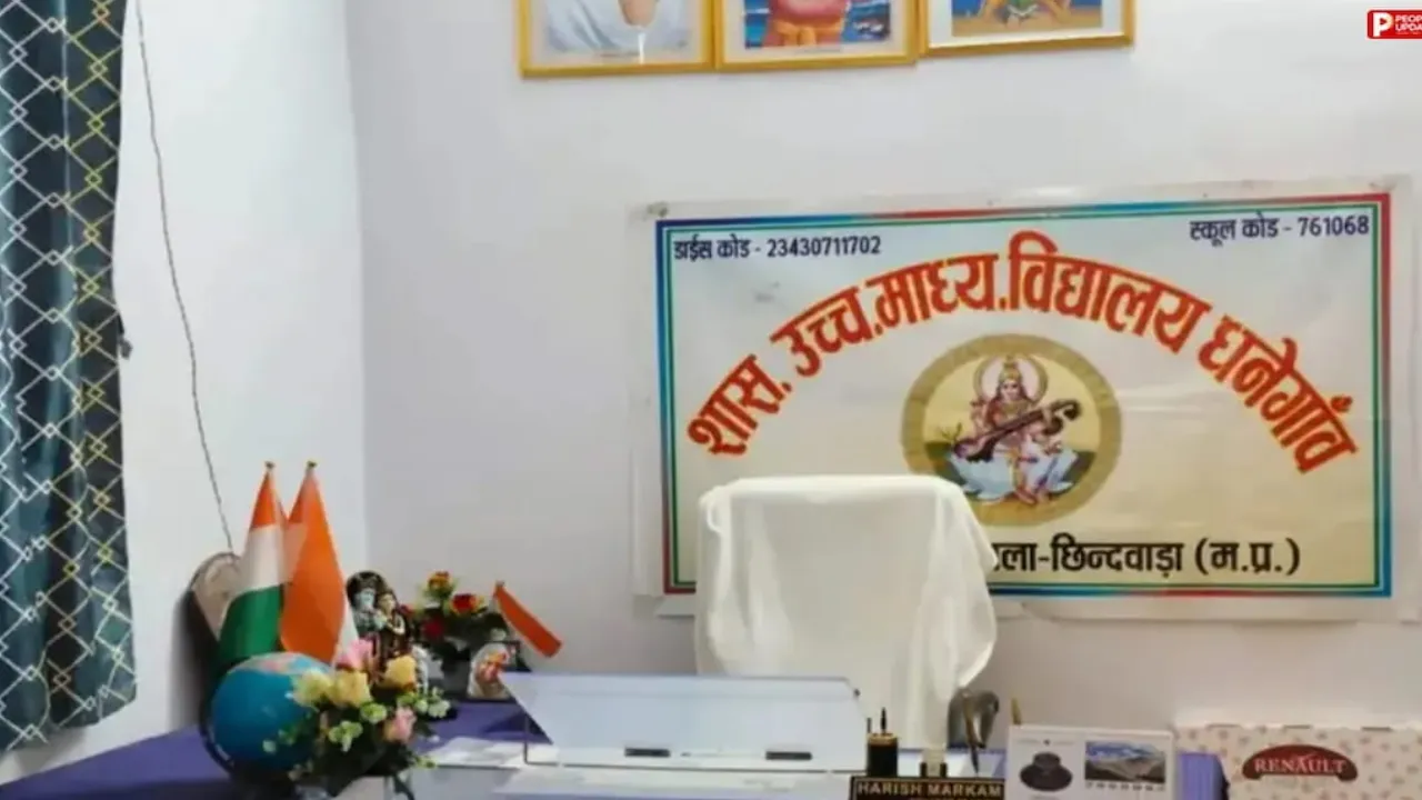 chindwarababughaplaandghanegaaon