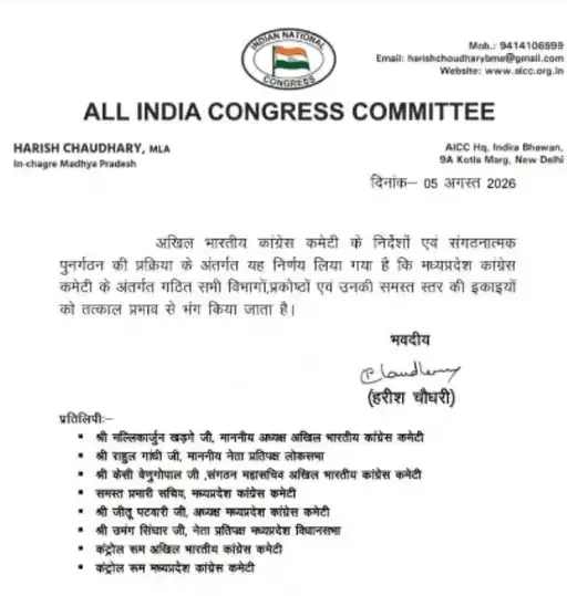 Congress Latter