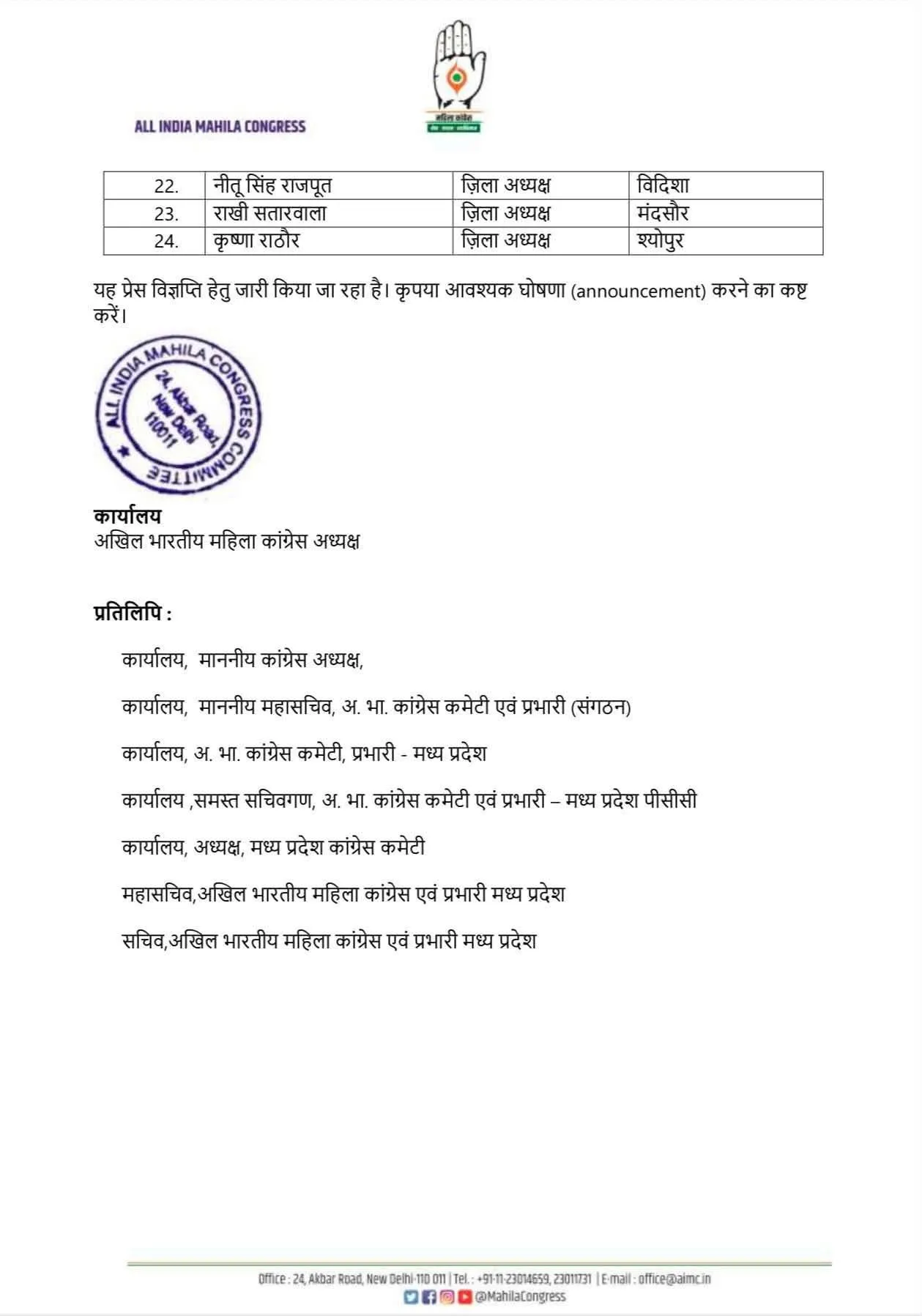 CongressList2