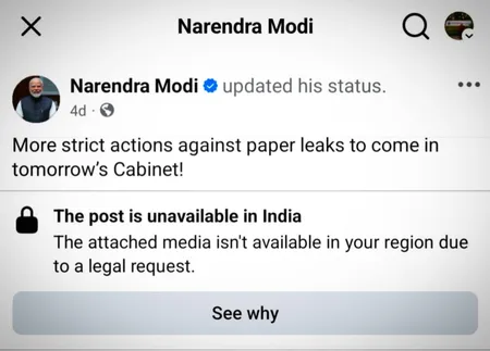 प्रधानमंत्री मोदी की पोस्ट हटाने पर संसदीय समिति ने मेटा को फटकार लगाई