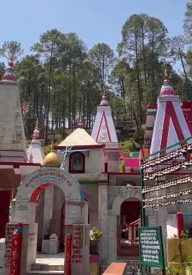 रानीखेत अल्मोड़ा में बसा बिनसर महादेव मंदिर, हर साल बैकुंठ चतुर्दशी के अवसर पर एक बड़ा मेला रानीखेत अल्मोड़ा में बसा बिनसर महादेव मंदिर, हर साल बैकुंठ चतुर्दशी के अवसर पर एक बड़ा मेला