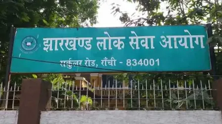 झारखंड: परीक्षा अनियमितताओं की सीआईडी ​​जांच के बीच 3 जेपीएससी सदस्यों ने इस्तीफा दिया