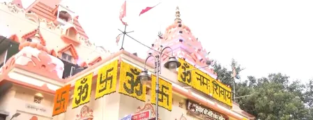 सावन का तीसरा सोमवार और नाग पंचमी का खास संयोग, शिव मंदिरों में उमड़ी भक्तों की भीड़