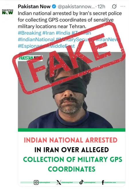 ईरान में भारतीय नागरिक की गिरफ्तारी का दावा फर्जी, एमईए फैक्टचेक ने सोशल मीडिया पोस्ट को बताया भ्रामक