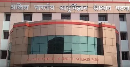 एम्स-पटना में लाइब्रेरियन सहित कई पदों पर नौकरी का शानदार अवसर, जानें डिटेल्स