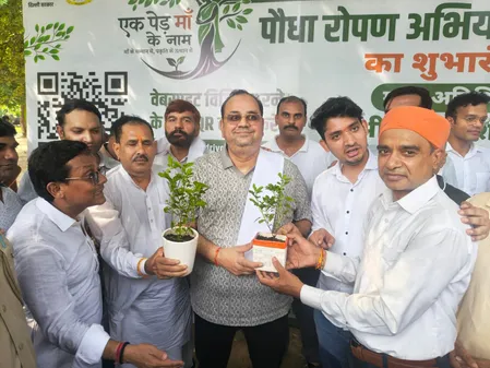 दिल्ली में लक्षित 70 लाख पौधों में से 50 लाख पौधे लगाए जा चुके हैं: मंत्री पंकज कुमार सिंह दिल्ली में लक्षित 70 लाख पौधों में से 50 लाख पौधे लगाए जा चुके हैं: मंत्री पंकज कुमार सिंह