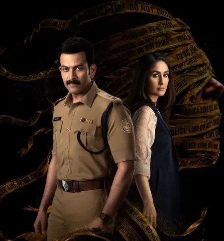 करीना कपूर और पृथ्वीराज सुकुमारन की फिल्म 'दायरा' का ट्रेलर रिलीज, दिखेगी सच और धारणा की टक्कर