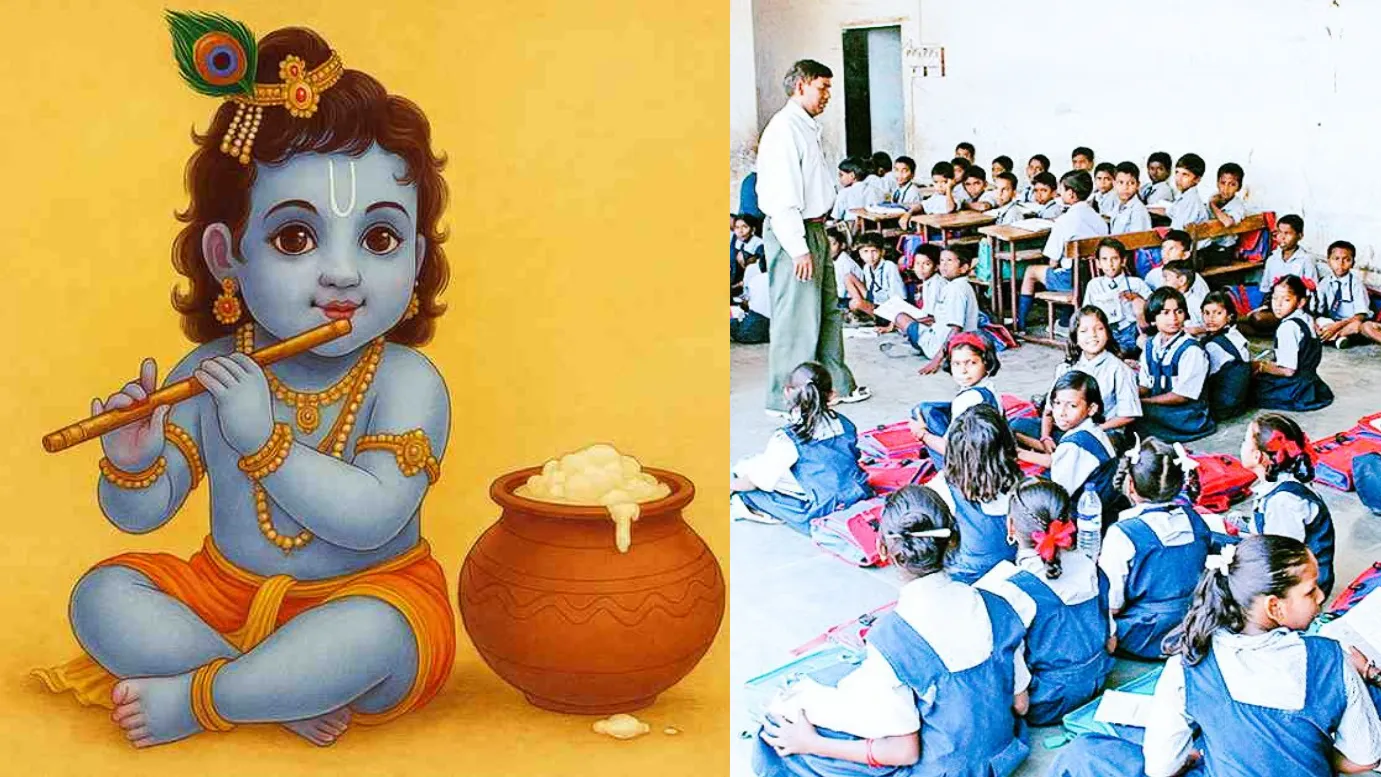 janmashtmimpschool