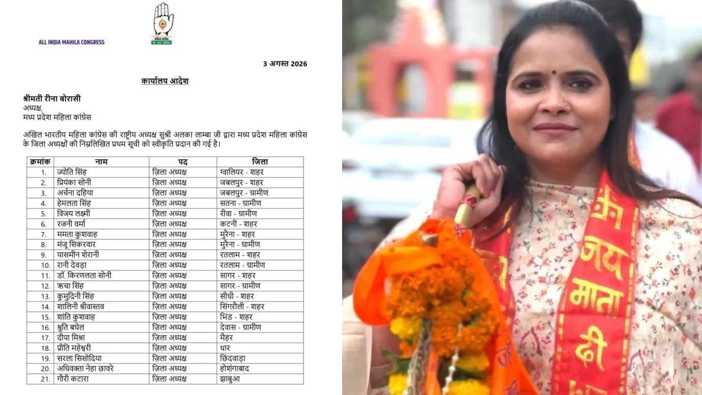 Mahila Congress MP