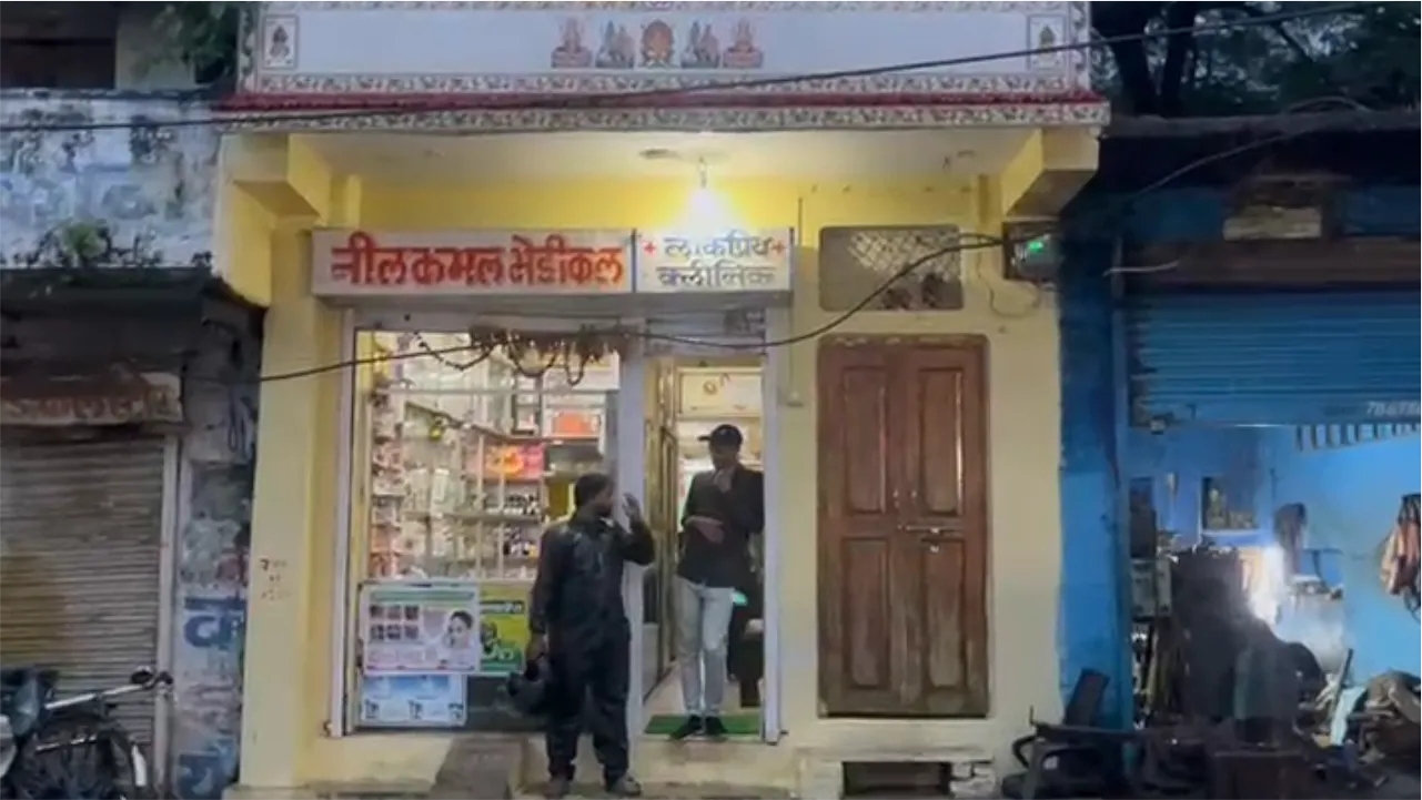 MedicaltreatmentinAjaygarh