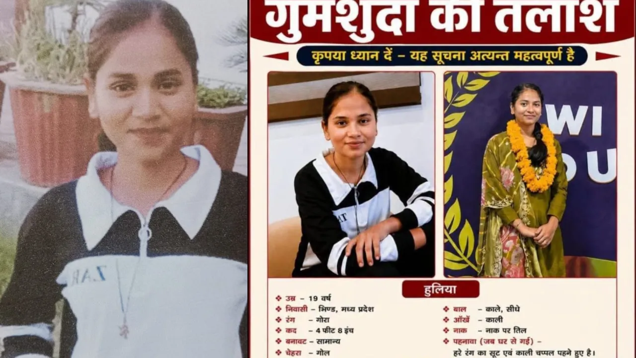 Missing Raveena Baghel