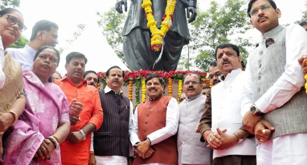 Mohan Yadav Atal Bihari
