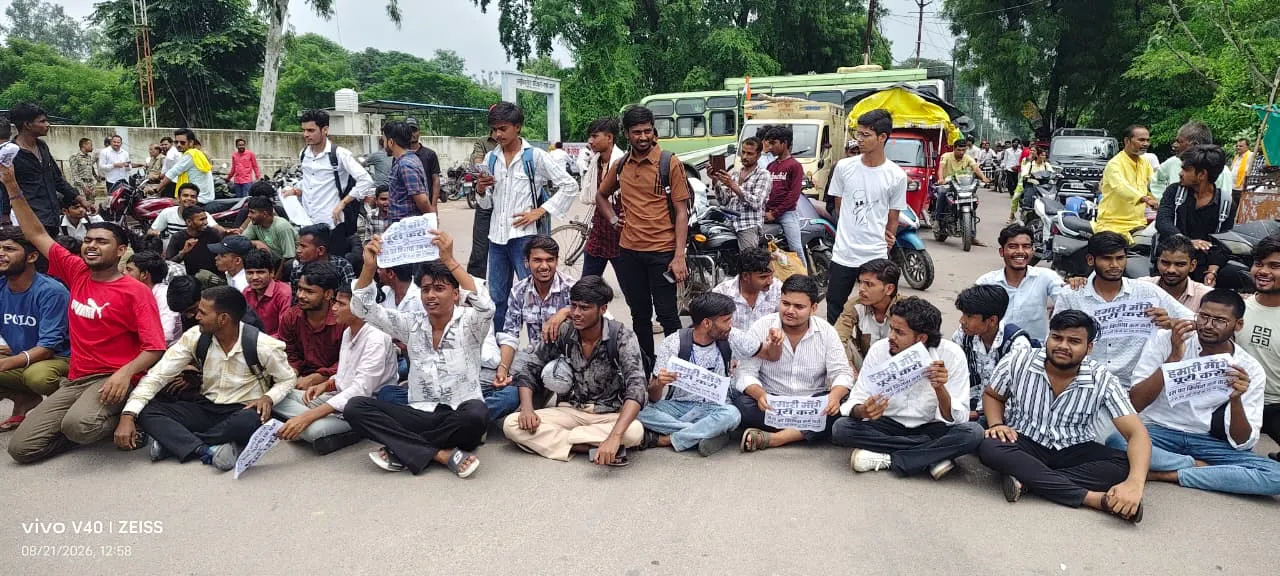 नौगांव में एसडीएम कार्यालय के बाहर सड़क पर बैठे विद्यार्थी: बस किराए को लेकर भड़के कॉलेज छात्र-छात्राएं, हो रही नारेबाजी