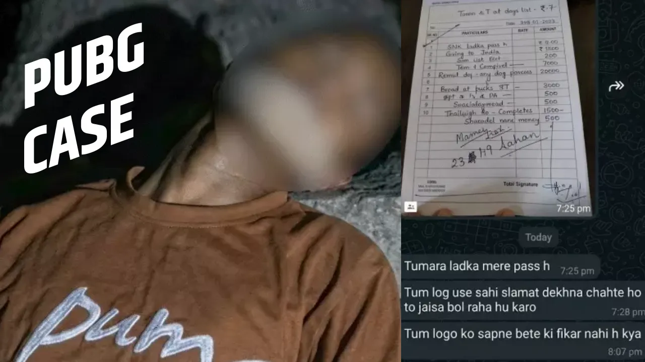 pubgcaseup