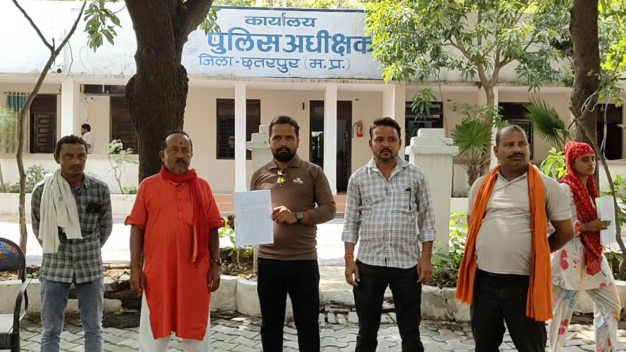 Suspicious circumstances surrounding a woman in Chhatarpur