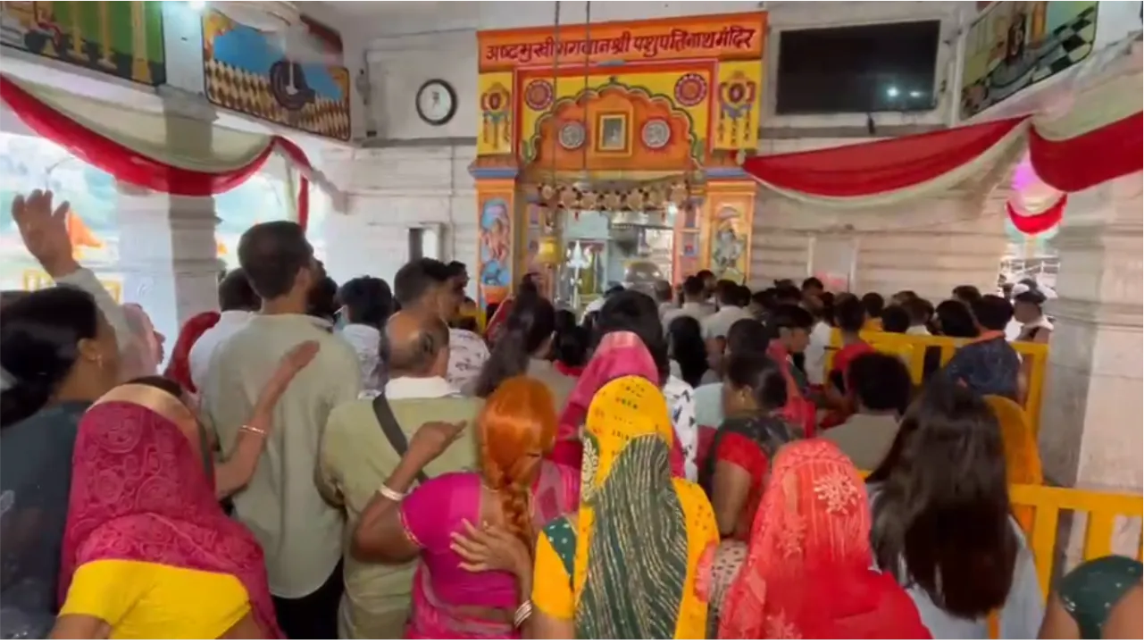 सावन के अंतिम सोमवार पर शिवमय हुआ मंदसौर, पशुपतिनाथ मंदिर में उमड़ी श्रद्धालुओं की भीड़