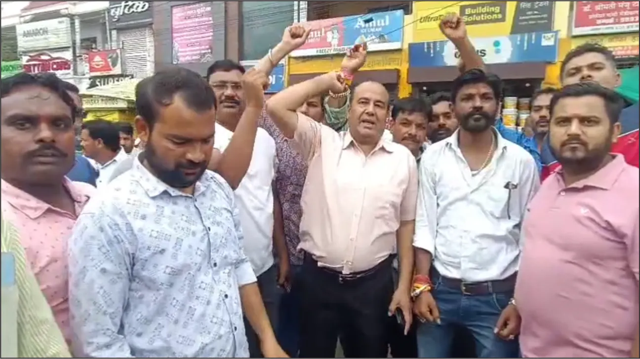 भोपाल में व्यापारियों का सरकार के खिलाफ प्रदर्शन, मास्टर प्लान लाने की मांग