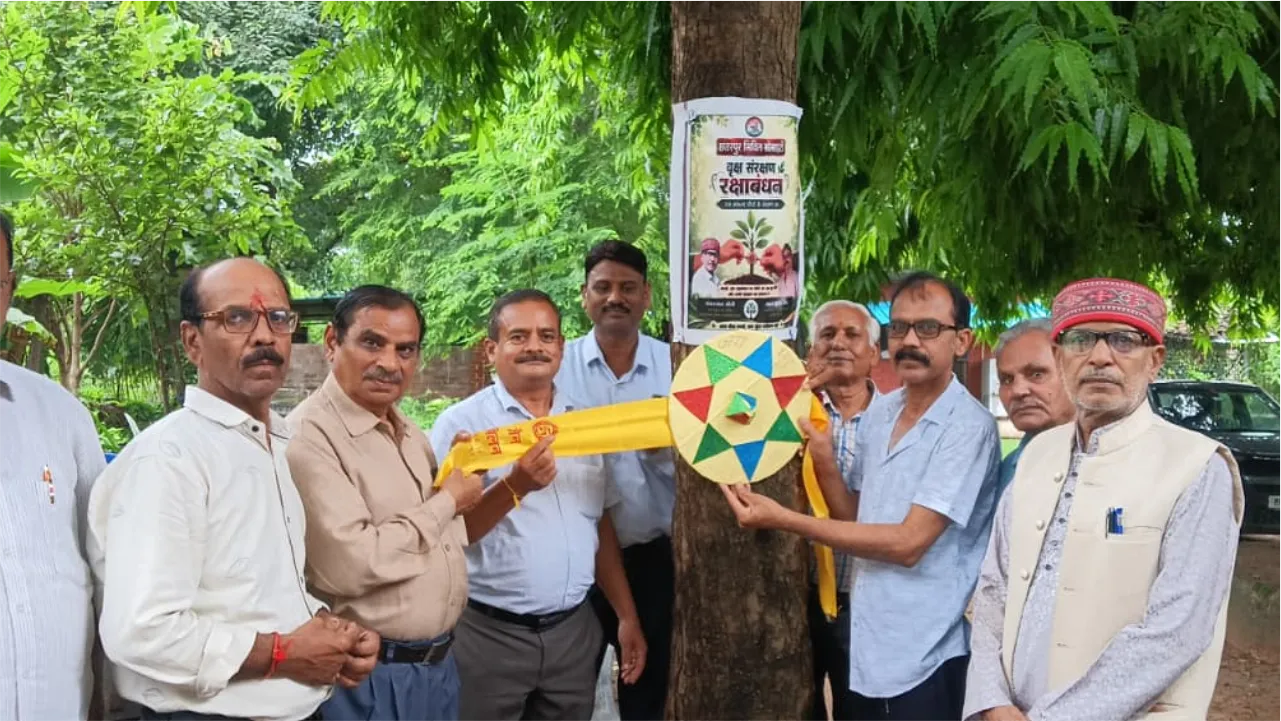 TreesonRakshaBandhan TreesonRakshaBandhan
