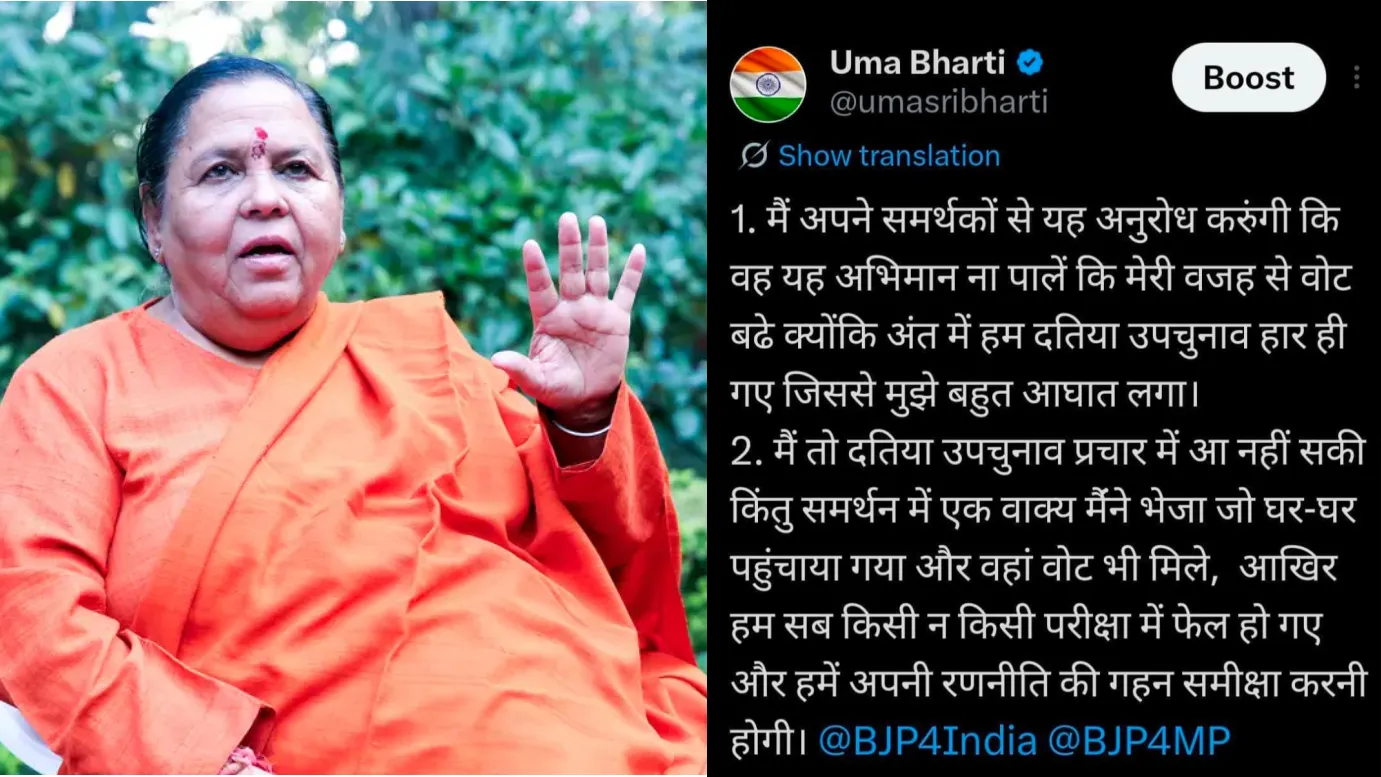 Umabharti Tweet