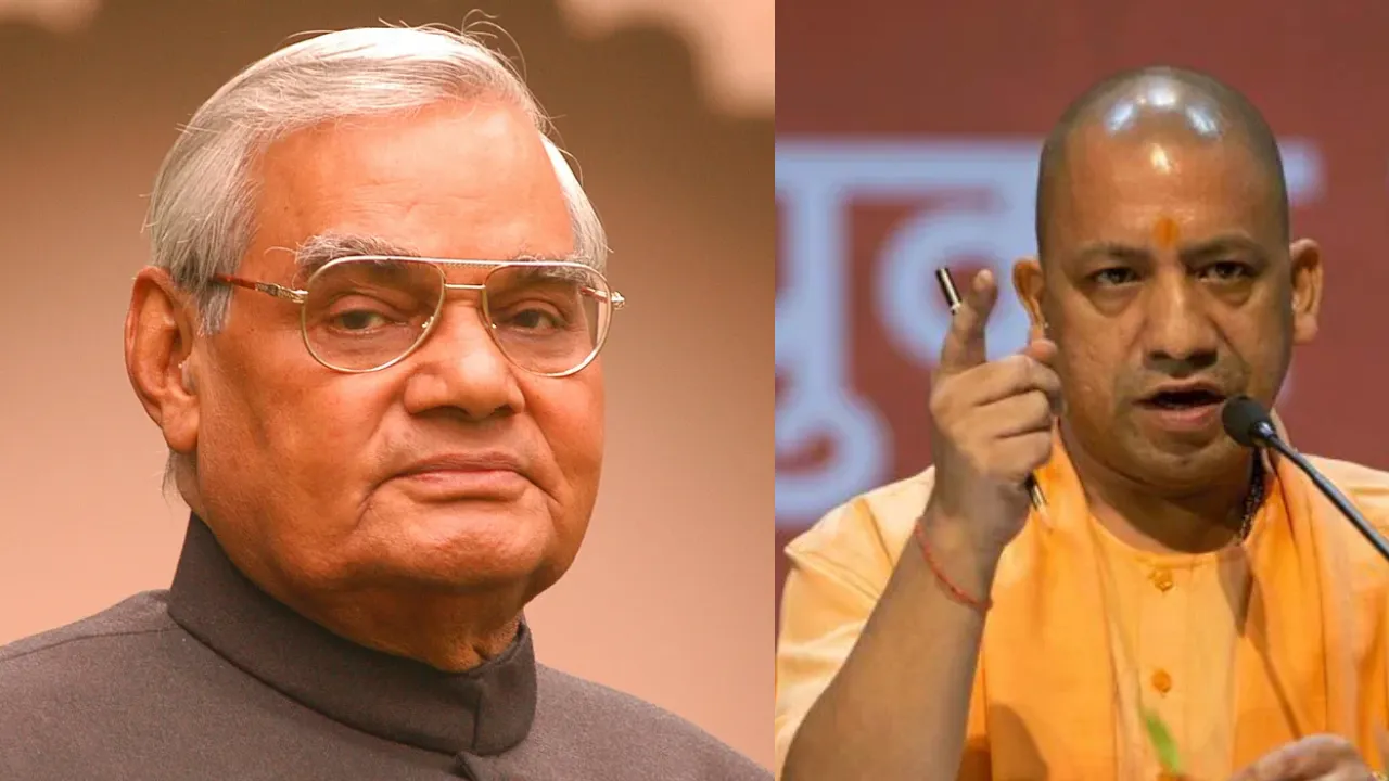 yogishradhhanjaliatalji