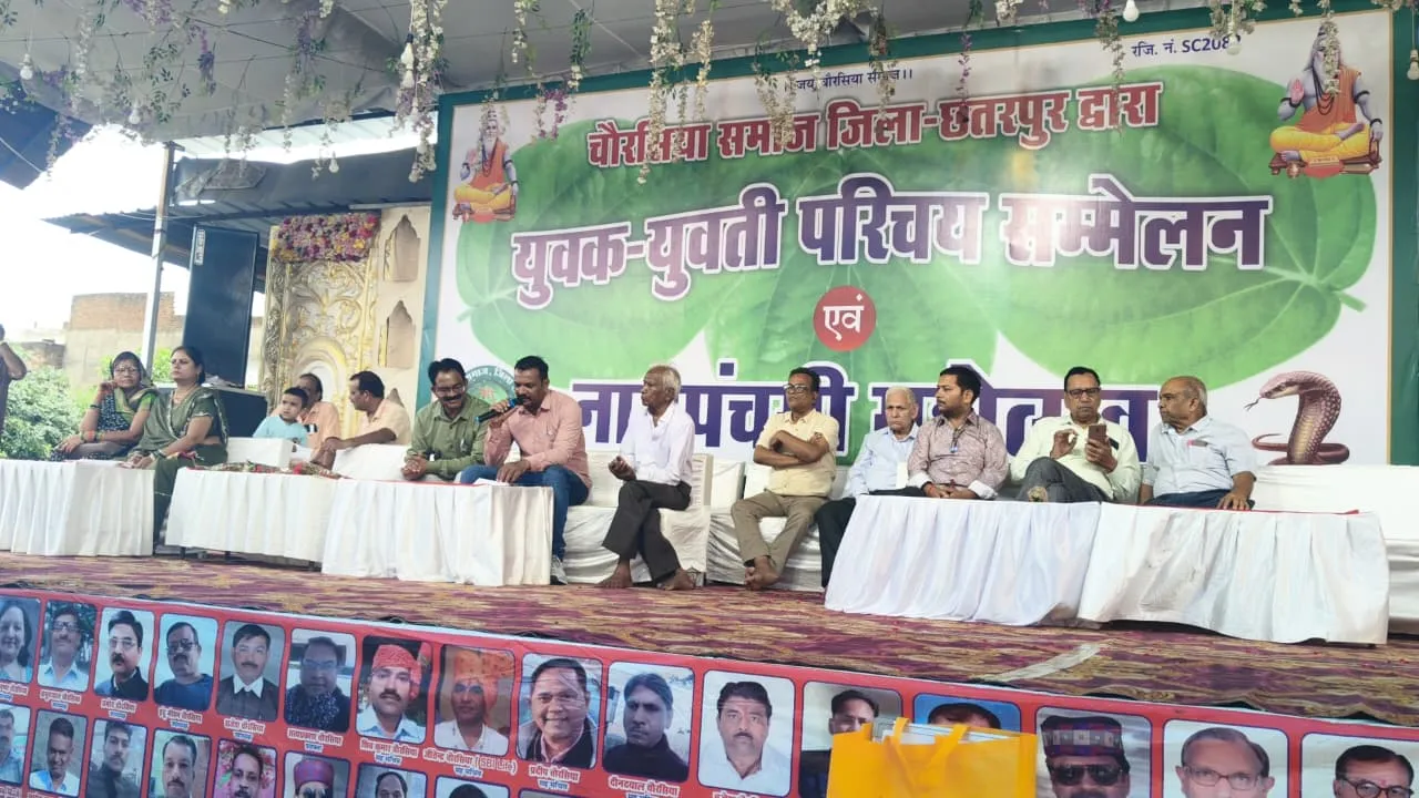 Yuvak Yuvti Parichay Sammelan