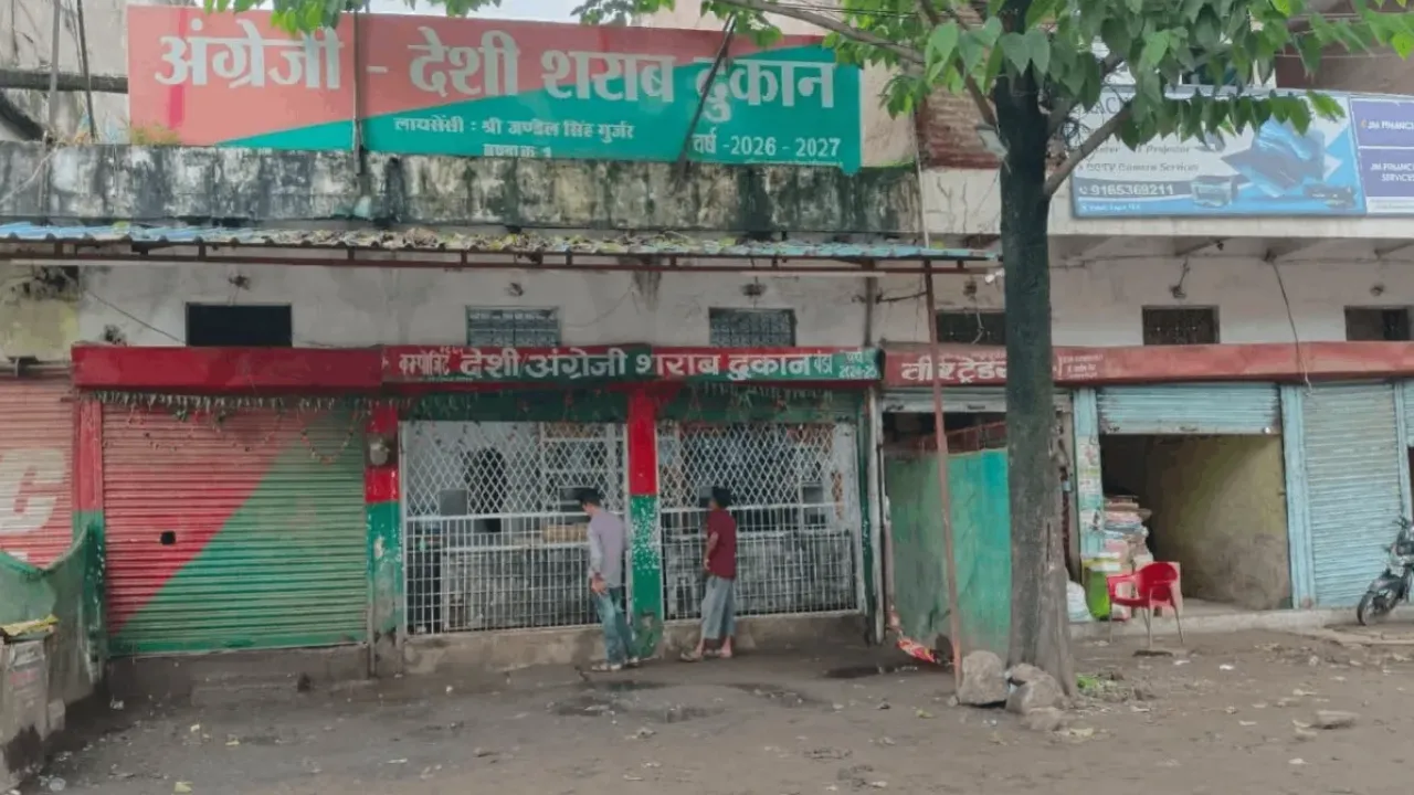 angrejidesisharabkidukanrammandirkijameenpe