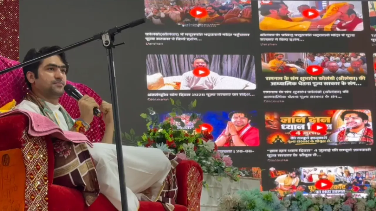 बागेश्वर धाम की अधिकृत वेबसाईट का लोकार्पण, तीन दिवसीय शिविर में बागेश्वर महाराज ने देश भर के साधकों को दिया जीवन का दर्शन