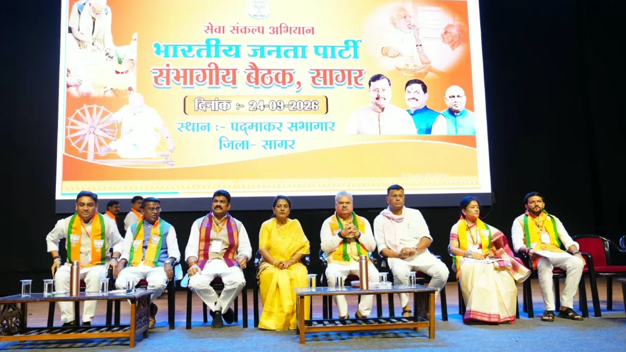 सागर में भाजपा संगठन को सालभर सक्रिय रखने का रोडमैप: संगठन महामंत्री