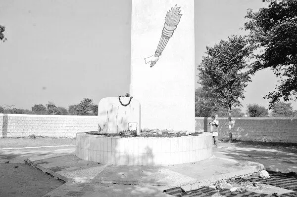 CharanPadukaChhatarpur