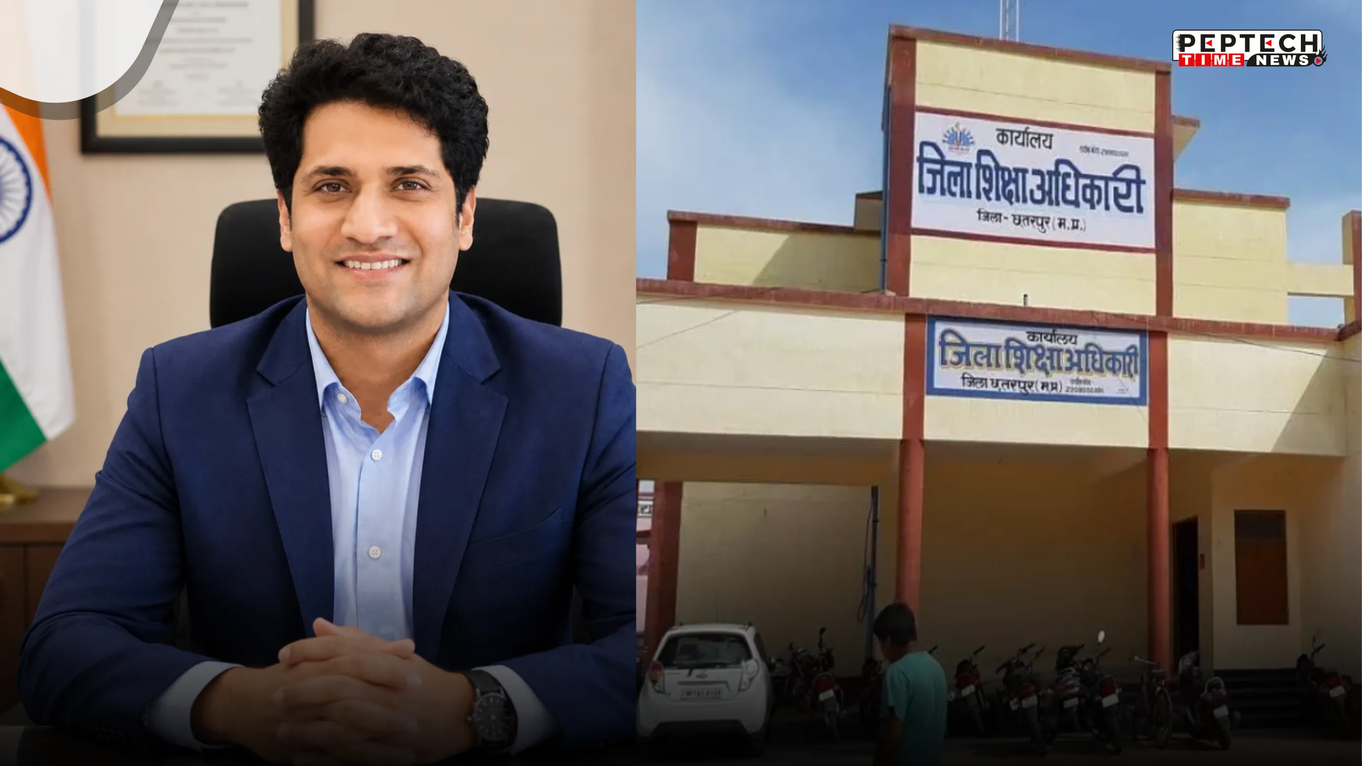 ChhatarpurDEOCollector ChhatarpurDEOCollector