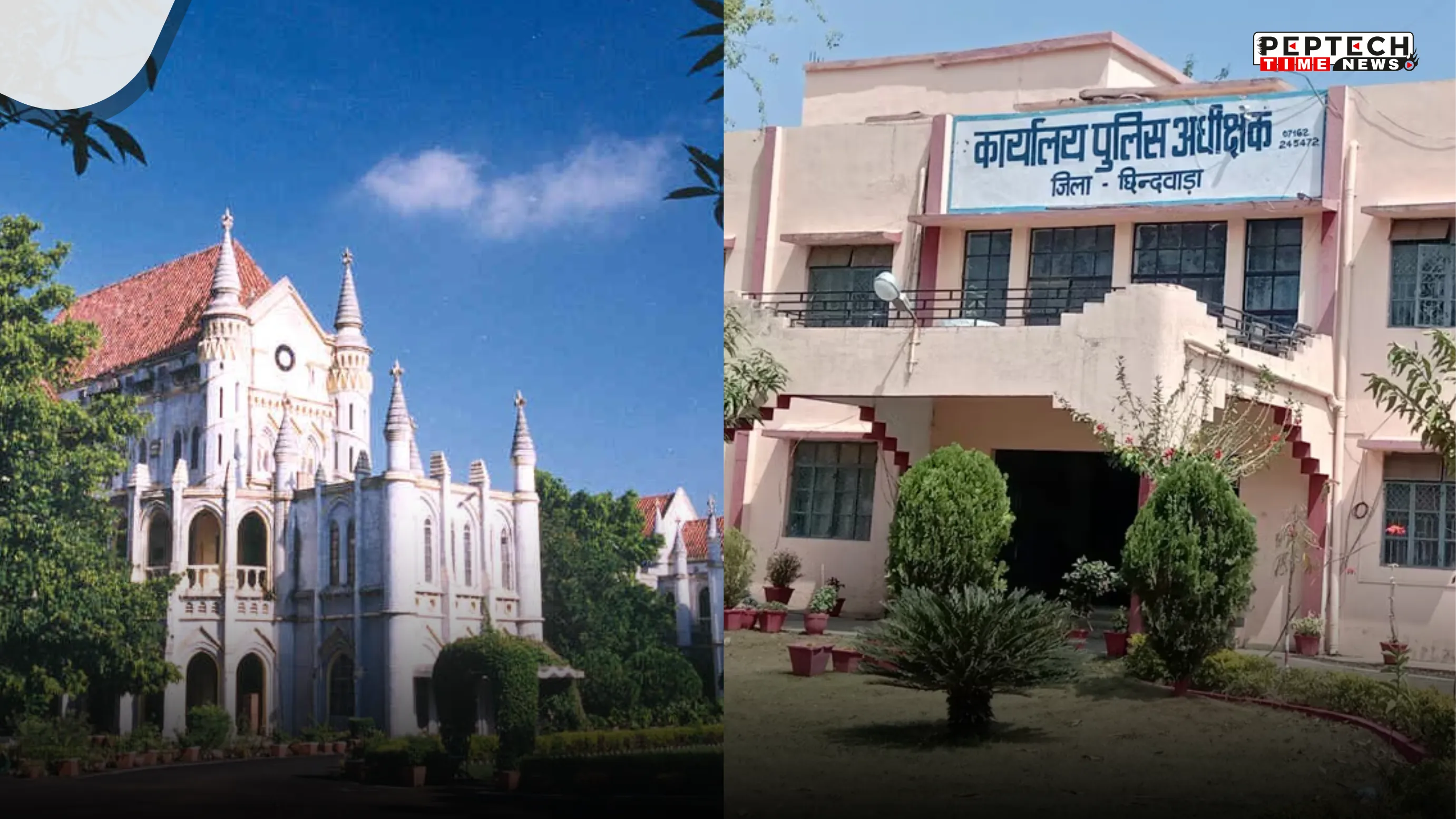 ChhindwaraSPorder