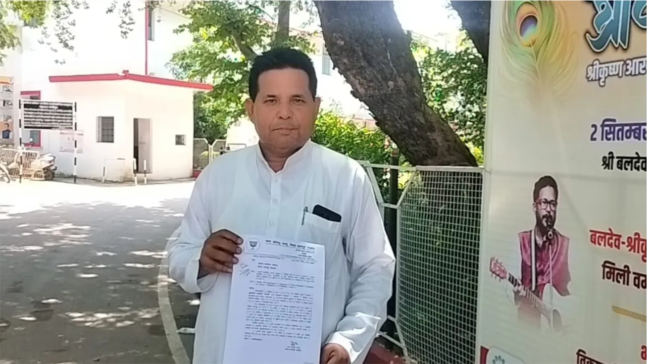 Complaintsregistered
