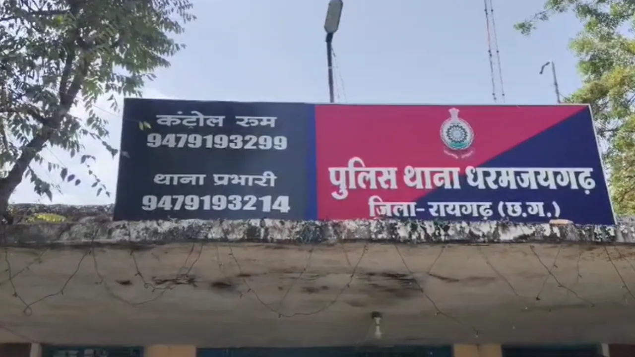 conyrolroomdharmjaygarh