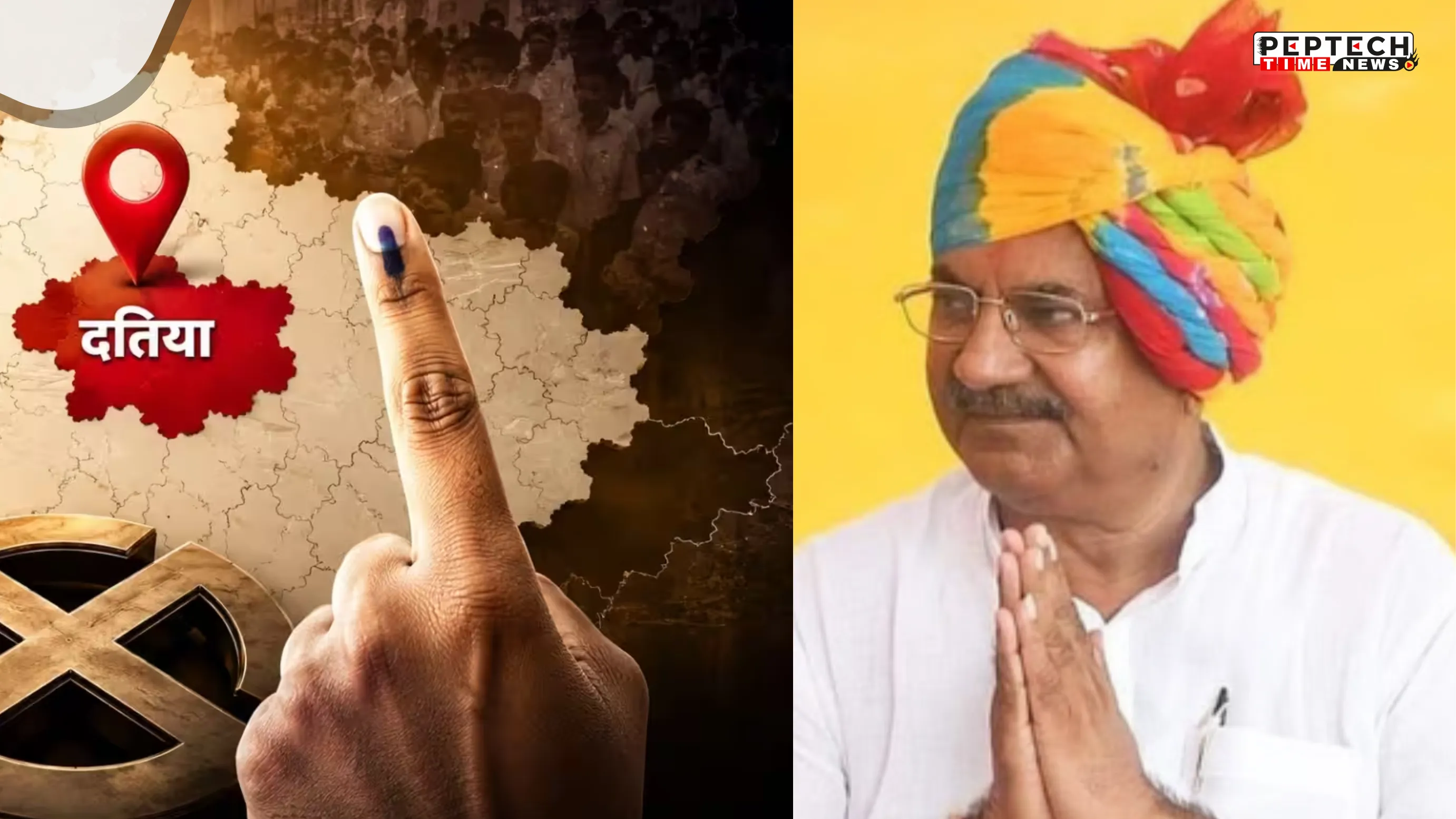 datianewbyelectionl