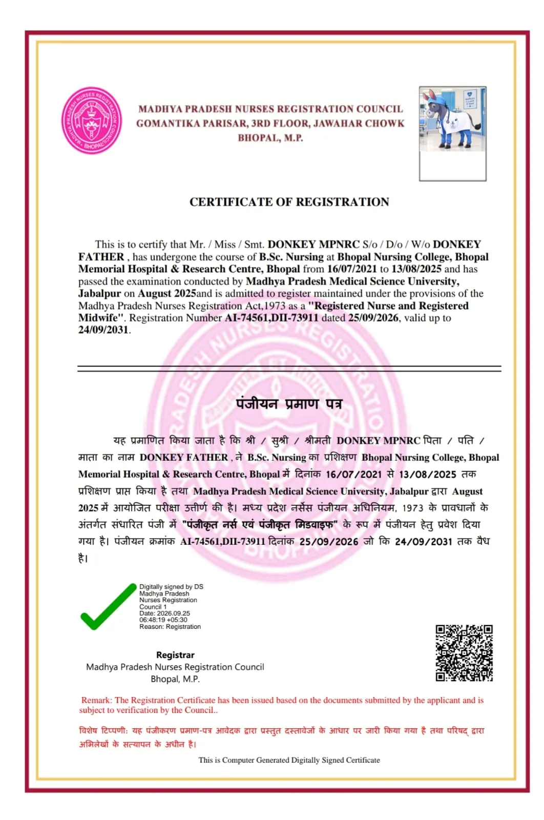 DonkeyCertificate