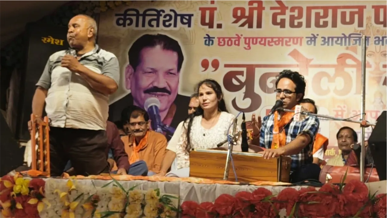 FolkMusicLegendDeshrajPateriya