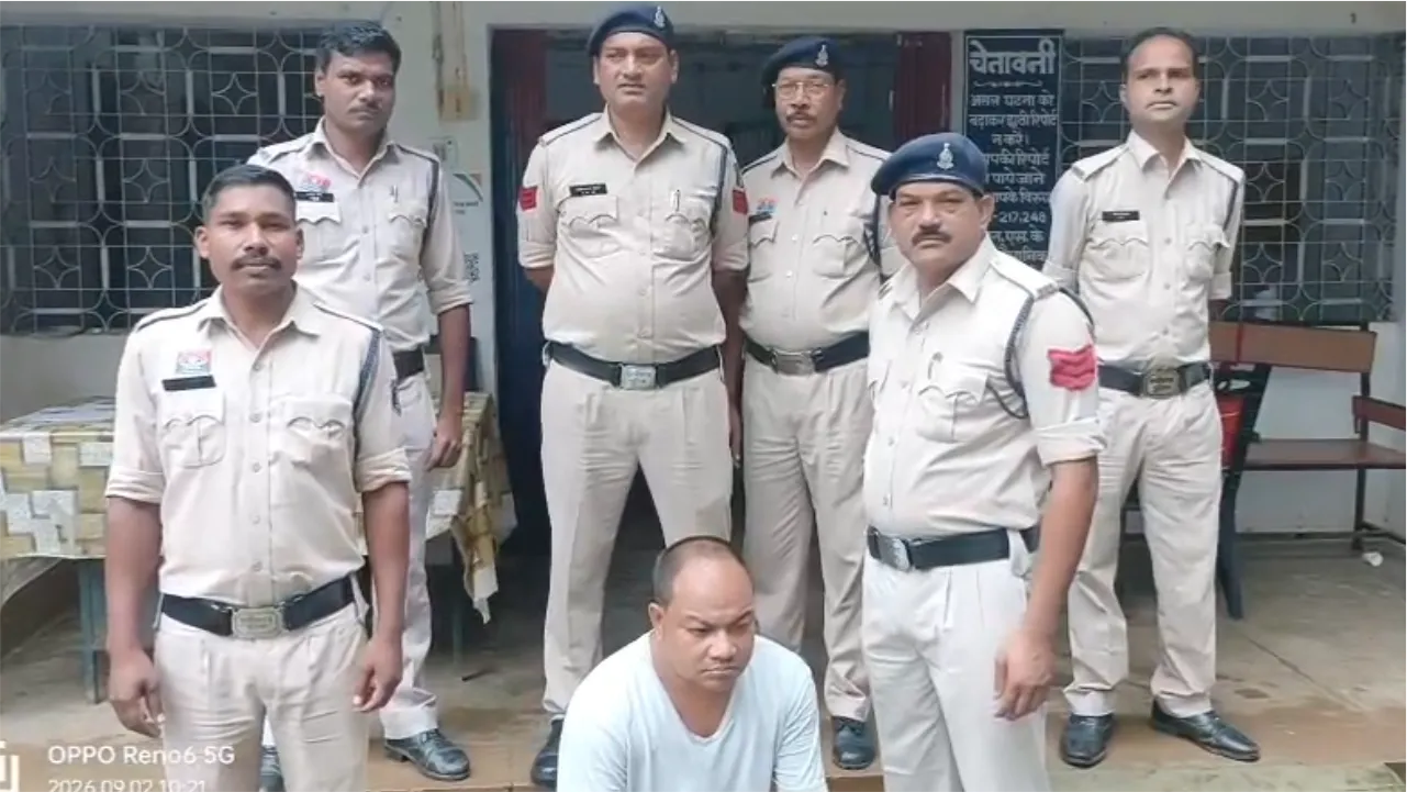 फर्जी दस्तावेजों से जमीन अंतरण का खुलासा, फरार पटवारी गिरफ्तार