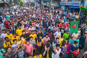 अगस्त 2024 के बाद से देश गहरे संकट में फंसा, बांग्लादेश की अवामी लीग ने लगाया आरोप