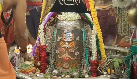 वैष्णव तिलक और बेल पत्रों से सजे बाबा महाकाल, भस्म आरती में उमड़ा श्रद्धालुओं का सैलाब वैष्णव तिलक और बेल पत्रों से सजे बाबा महाकाल, भस्म आरती में उमड़ा श्रद्धालुओं का सैलाब