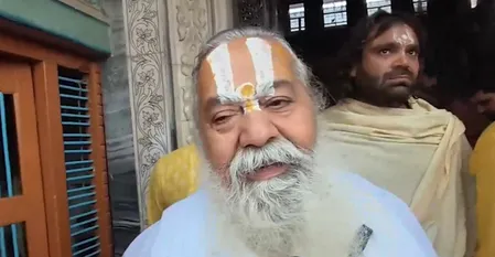 जितेंद्र मिश्रा की नियुक्ति पर संत समाज खुश, कमल नयन दास बोले- काबिल हैं इसलिए मिली जिम्मेदारी