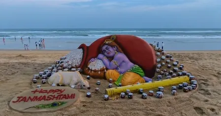 पटनायक ने जन्माष्टमी पर पुरी समुद्र तट पर 101 माखन हांडियों के साथ बाल गोपाल की रेत से बनाई कलाकृति