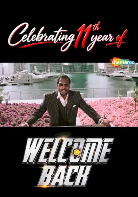 'वेलकम बैक' के 11 साल पूरे, अनीस बज्मी बोले- यह फिल्म हमेशा मेरे दिल के करीब रहेगी