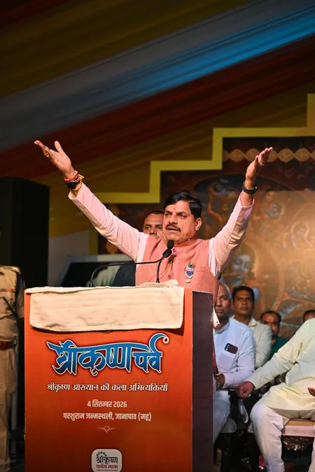 मध्य प्रदेश: जनापाव में 17 करोड़ रुपये से विकसित होंगे ‘परशुराम लोक’ और ‘श्रीकृष्ण लोक’, सीएम ने किया शिलान्यास मध्य प्रदेश: जनापाव में 17 करोड़ रुपये से विकसित होंगे ‘परशुराम लोक’ और ‘श्रीकृष्ण लोक’, सीएम ने किया शिलान्यास