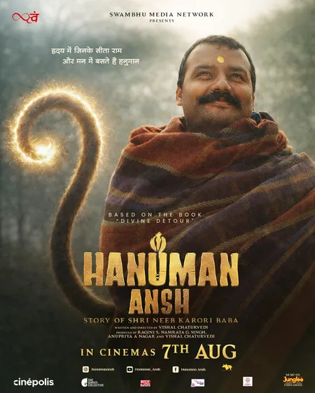 'हनुमान अंश' पर बाबा नीम करौली के गांव में खुशी का माहौल, परिजन बोले- 'फिल्म में दिखाई गई लीलाएं बाबा की ही कृपा हैं'