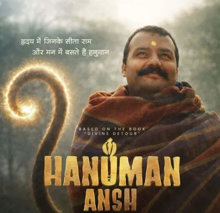 धीमी शुरुआत, फिर बॉक्स ऑफिस पर मचाया बवाल, 'हनुमान अंश' से '12वीं फेल' तक इन फिल्मों ने पलटी पूरी बाजी धीमी शुरुआत, फिर बॉक्स ऑफिस पर मचाया बवाल, 'हनुमान अंश' से '12वीं फेल' तक इन फिल्मों ने पलटी पूरी बाजी