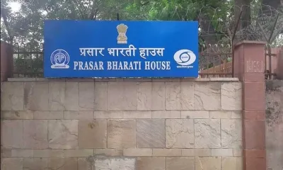 प्रसार भारती में 20 मार्केटिंग एग्जीक्यूटिव पदों पर भर्ती शुरू, जानें योग्यता और सैलरी