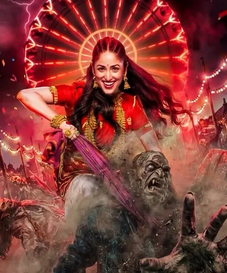 यामी गौतम की फिल्म 'नई नवेली' का टीजर लॉन्च, हॉरर के साथ कॉमेडी का तड़का